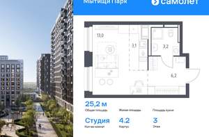 1-к квартира, вторичка, 48м2, 5/17 этаж