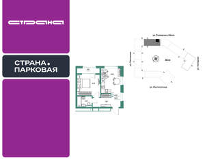 2-к квартира, вторичка, 41м2, 18/25 этаж