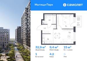 1-к квартира, вторичка, 33м2, 5/12 этаж