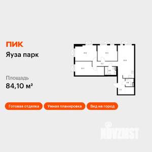3-к квартира, вторичка, 84м2, 15/24 этаж