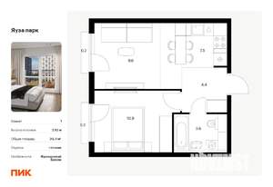 1-к квартира, вторичка, 36м2, 5/24 этаж