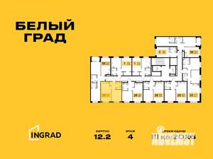 2-к квартира, строящийся дом, 41м2, 13/23 этаж