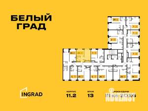 2-к квартира, строящийся дом, 35м2, 16/23 этаж