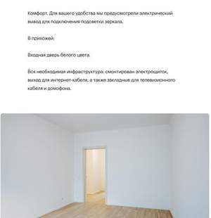 1-к квартира, вторичка, 38м2, 7/24 этаж