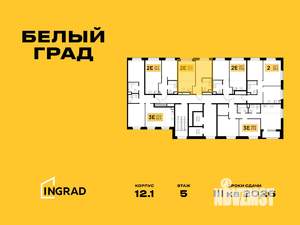 2-к квартира, строящийся дом, 37м2, 5/20 этаж