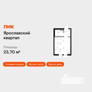 Студия квартира, вторичка, 24м2, 20/25 этаж