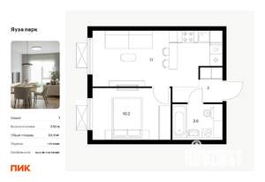 1-к квартира, вторичка, 34м2, 19/24 этаж
