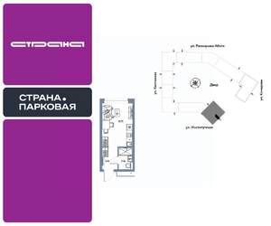 Студия квартира, вторичка, 21м2, 10/25 этаж