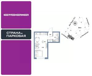 Студия квартира, вторичка, 28м2, 13/25 этаж