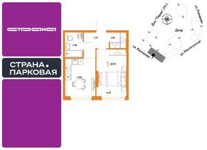 1-к квартира, вторичка, 39м2, 3/25 этаж