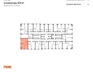 2-к квартира, вторичка, 52м2, 7/24 этаж