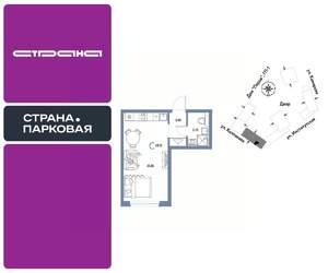 Студия квартира, вторичка, 28м2, 9/25 этаж