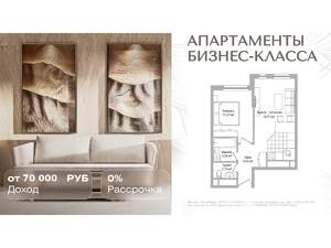2-к квартира, вторичка, 40м2, 9/16 этаж