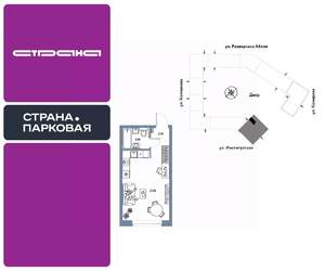 Студия квартира, вторичка, 29м2, 8/25 этаж