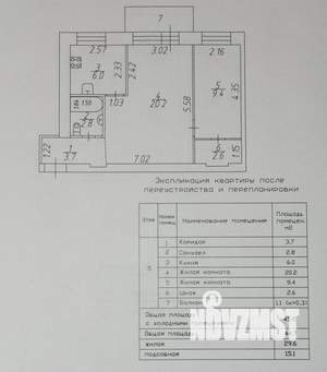 2-к квартира, вторичка, 46м2, 5/5 этаж