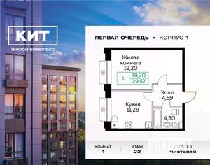 1-к квартира, сданный дом, 39м2, 22/25 этаж