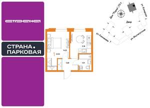 1-к квартира, вторичка, 33м2, 8/25 этаж