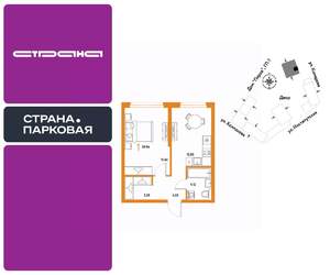 1-к квартира, вторичка, 40м2, 21/25 этаж