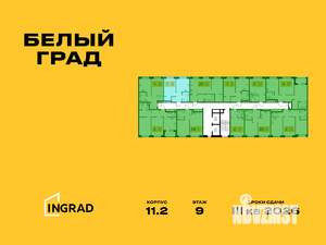 1-к квартира, строящийся дом, 35м2, 9/17 этаж