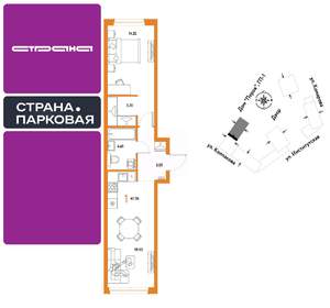 1-к квартира, вторичка, 47м2, 8/25 этаж