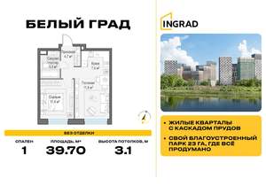 1-к квартира, строящийся дом, 40м2, 23/23 этаж