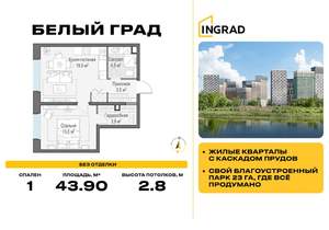 1-к квартира, строящийся дом, 44м2, 22/23 этаж