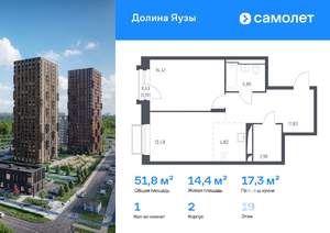 1-к квартира, вторичка, 51м2, 19/24 этаж