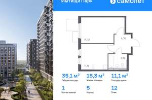 1-к квартира, вторичка, 35м2, 12/17 этаж