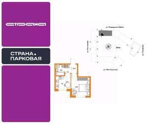 1-к квартира, вторичка, 30м2, 19/25 этаж