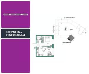 2-к квартира, вторичка, 34м2, 16/25 этаж