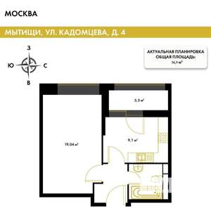 1-к квартира, вторичка, 37м2, 11/17 этаж