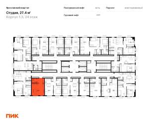 Студия квартира, вторичка, 27м2, 24/24 этаж