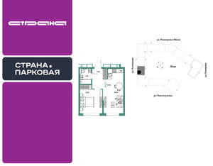 2-к квартира, вторичка, 41м2, 10/25 этаж