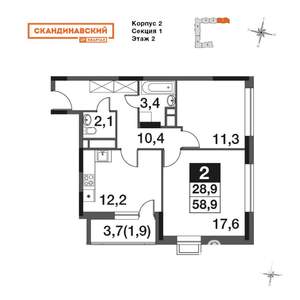 2-к квартира, вторичка, 59м2, 2/17 этаж
