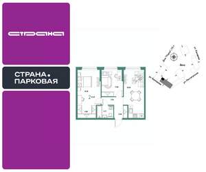 2-к квартира, вторичка, 61м2, 15/25 этаж