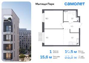 1-к квартира, вторичка, 34м2, 3/10 этаж