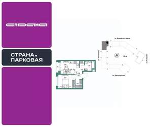 2-к квартира, вторичка, 38м2, 15/25 этаж