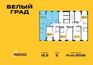 3-к квартира, строящийся дом, 77м2, 12/23 этаж