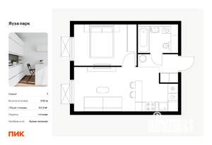 1-к квартира, вторичка, 34м2, 6/24 этаж