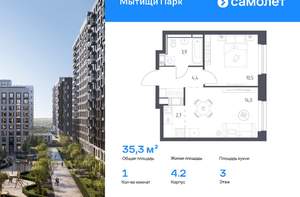 Студия квартира, вторичка, 22м2, 3/17 этаж