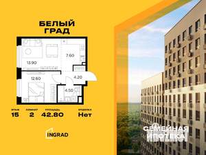 Фото квартиры на продажу (1)