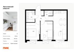 2-к квартира, вторичка, 49м2, 18/25 этаж