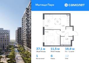 Фото квартиры на продажу (1)