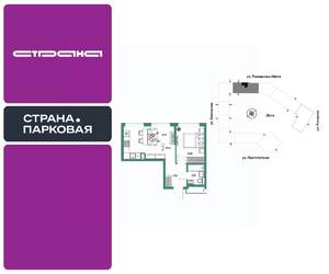 2-к квартира, вторичка, 37м2, 18/25 этаж
