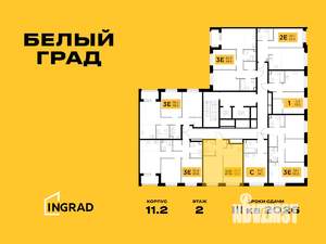 2-к квартира, строящийся дом, 38м2, 2/12 этаж