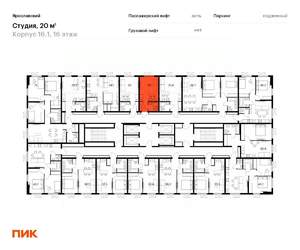 Студия квартира, вторичка, 20м2, 16/25 этаж