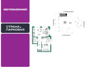 2-к квартира, вторичка, 44м2, 3/25 этаж