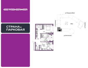 3-к квартира, вторичка, 54м2, 10/25 этаж