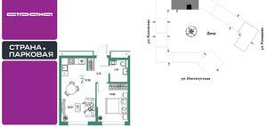 2-к квартира, вторичка, 37м2, 12/25 этаж