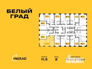 2-к квартира, строящийся дом, 54м2, 7/23 этаж